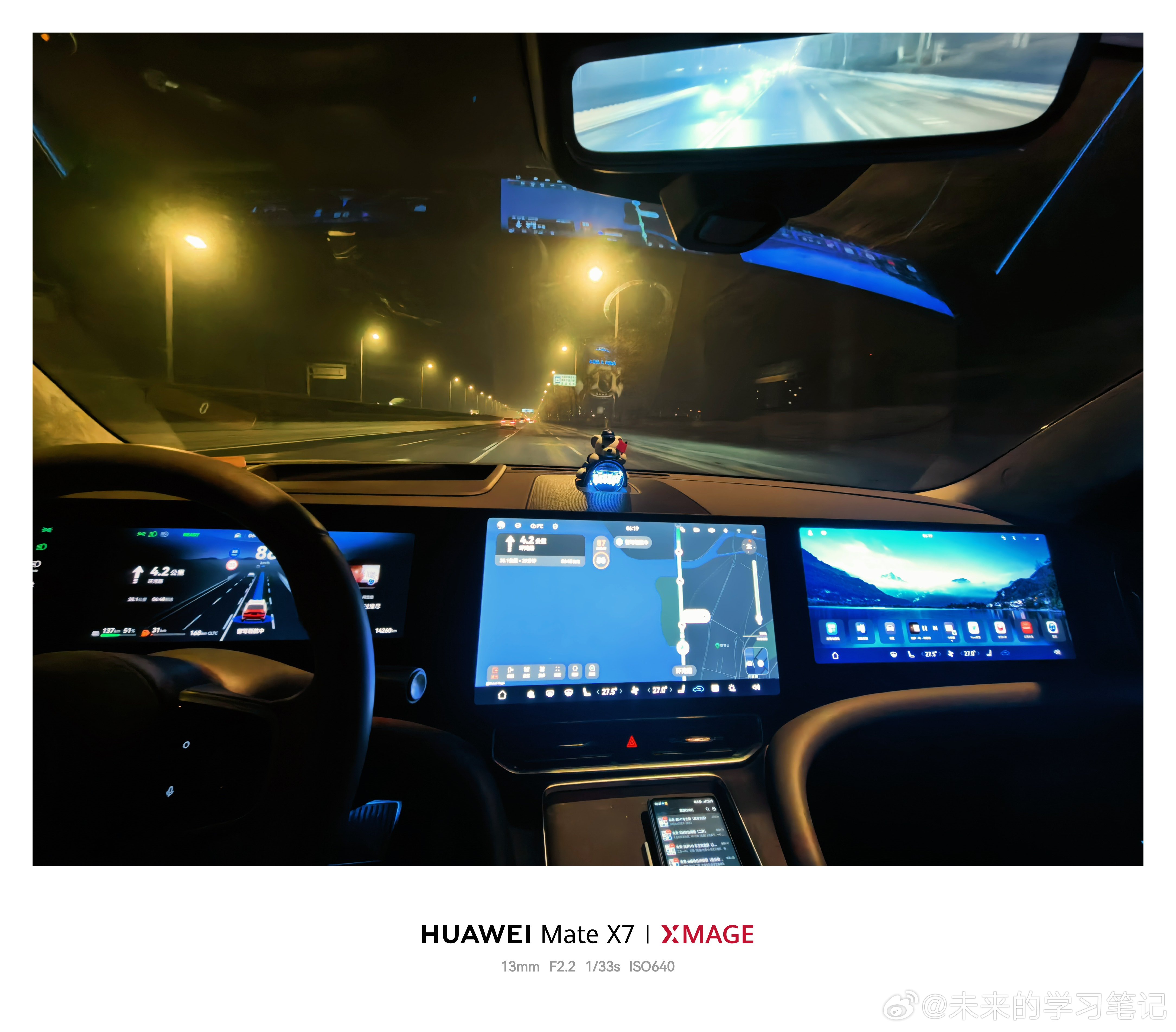 新年第一飞新能源汽车﻿