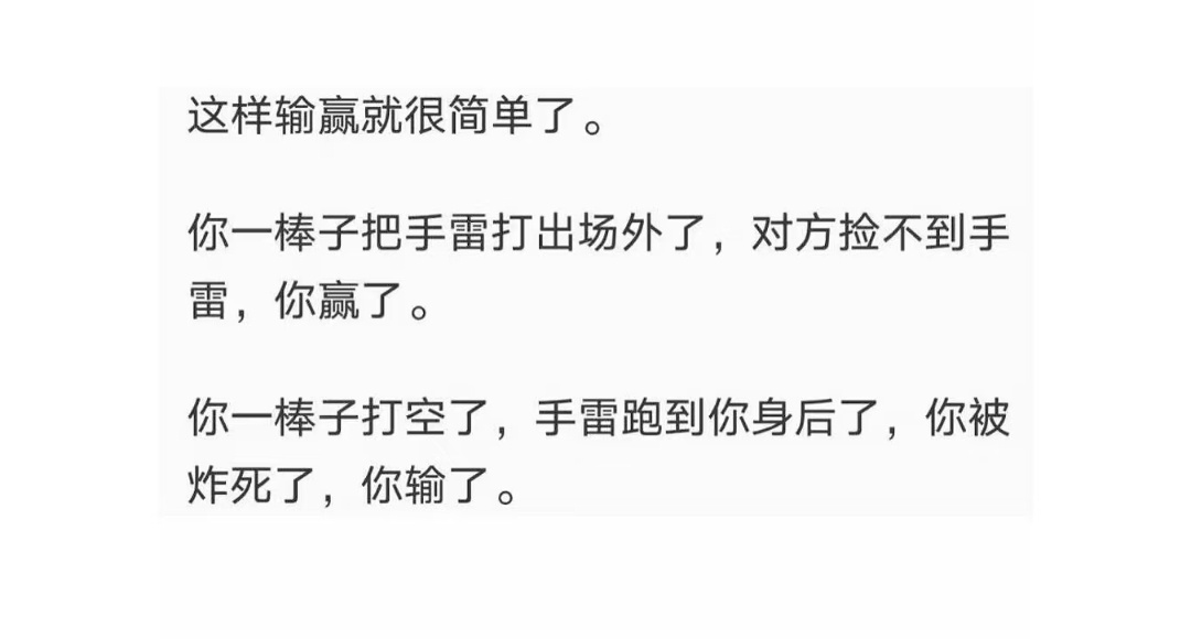 棒球⚾真是一项蛮无聊的运动，但是棒球服棒球帽棒球棍这些周边都卖的很好