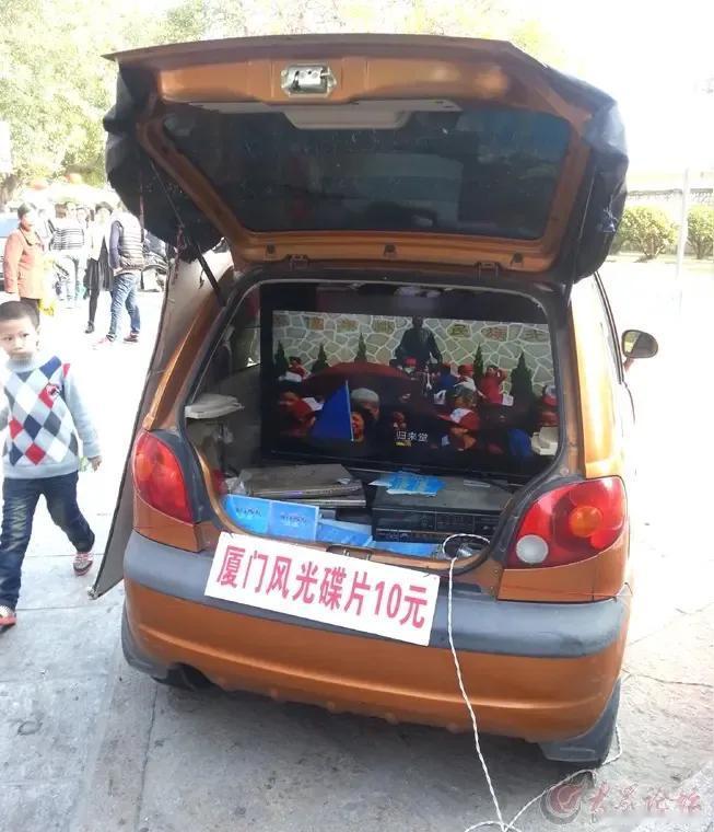 那些路边汽车卖光碟💿的，半天都没见一个人买，他们到底是怎么赚钱的？