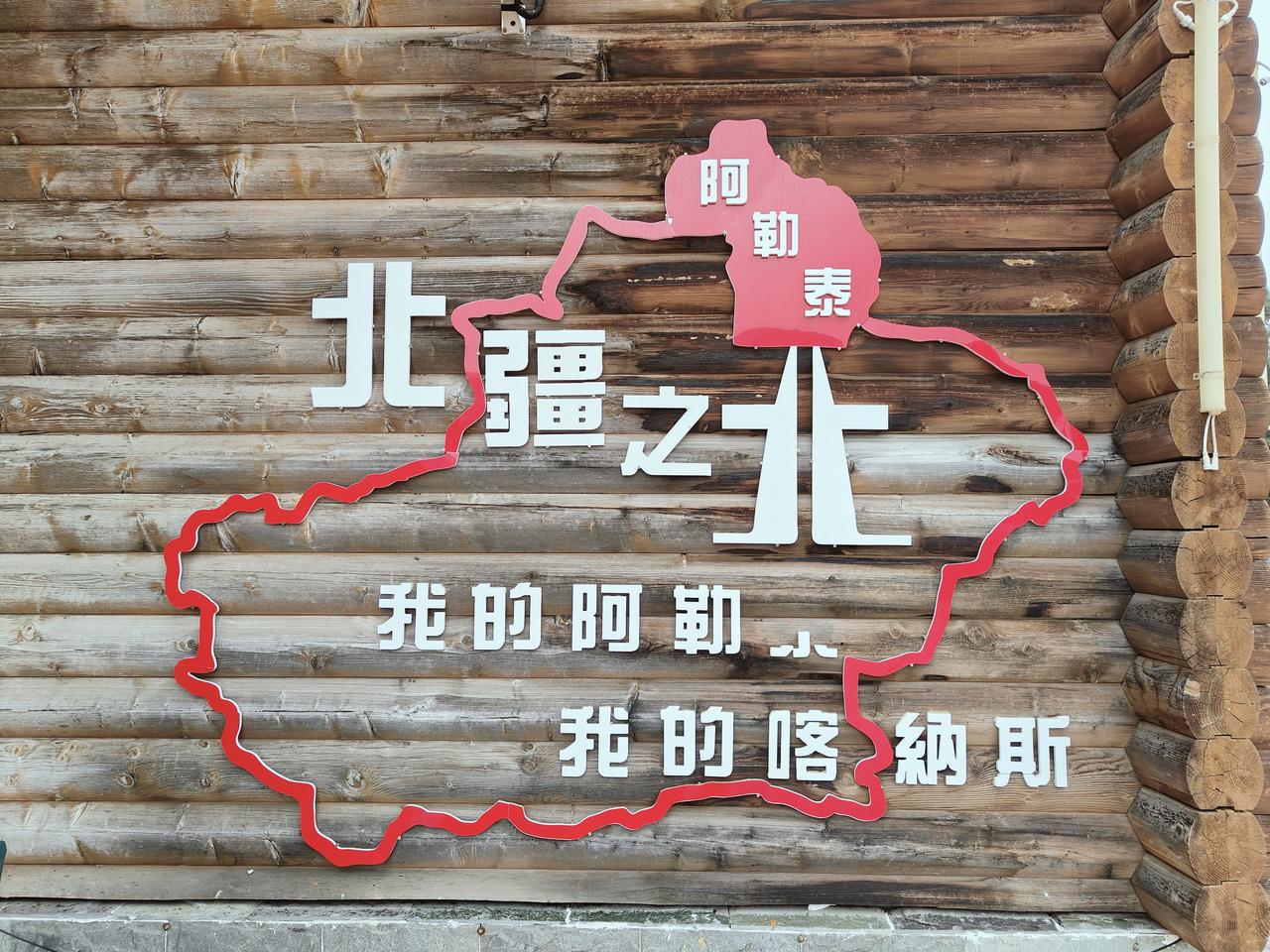 出门在外想找个地儿驻车休整，结果到地一看全是商业化浓重的摊位，瞬间没了兴致。就像