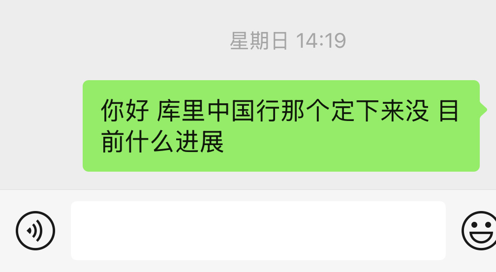 合作的前提是信任和尊重，如果连最起码的尊重都没有，属实令人失望。如果计划有变或者