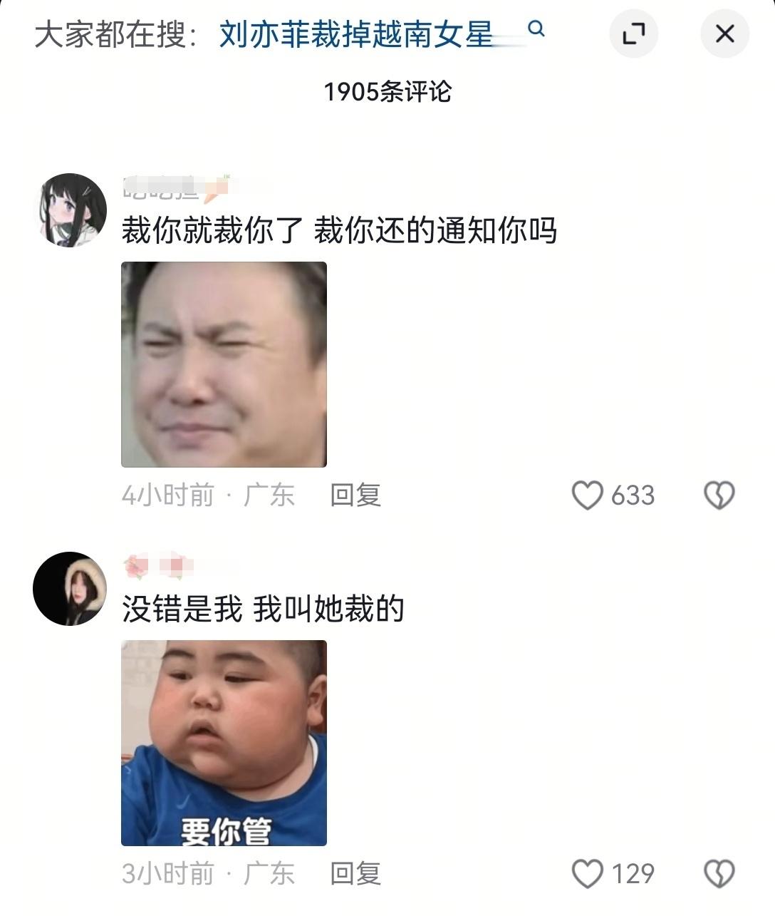 请围 脖 yxh 和各 路 饭 ⭕ 别太 费 心 思 了，简直 侮 汝 我们正常