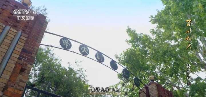 中国第一所大学是那所大学？
--------------------------