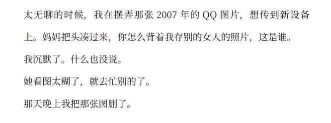 孙宇晨存了20年的景甜照片。[笑cry] ​​​