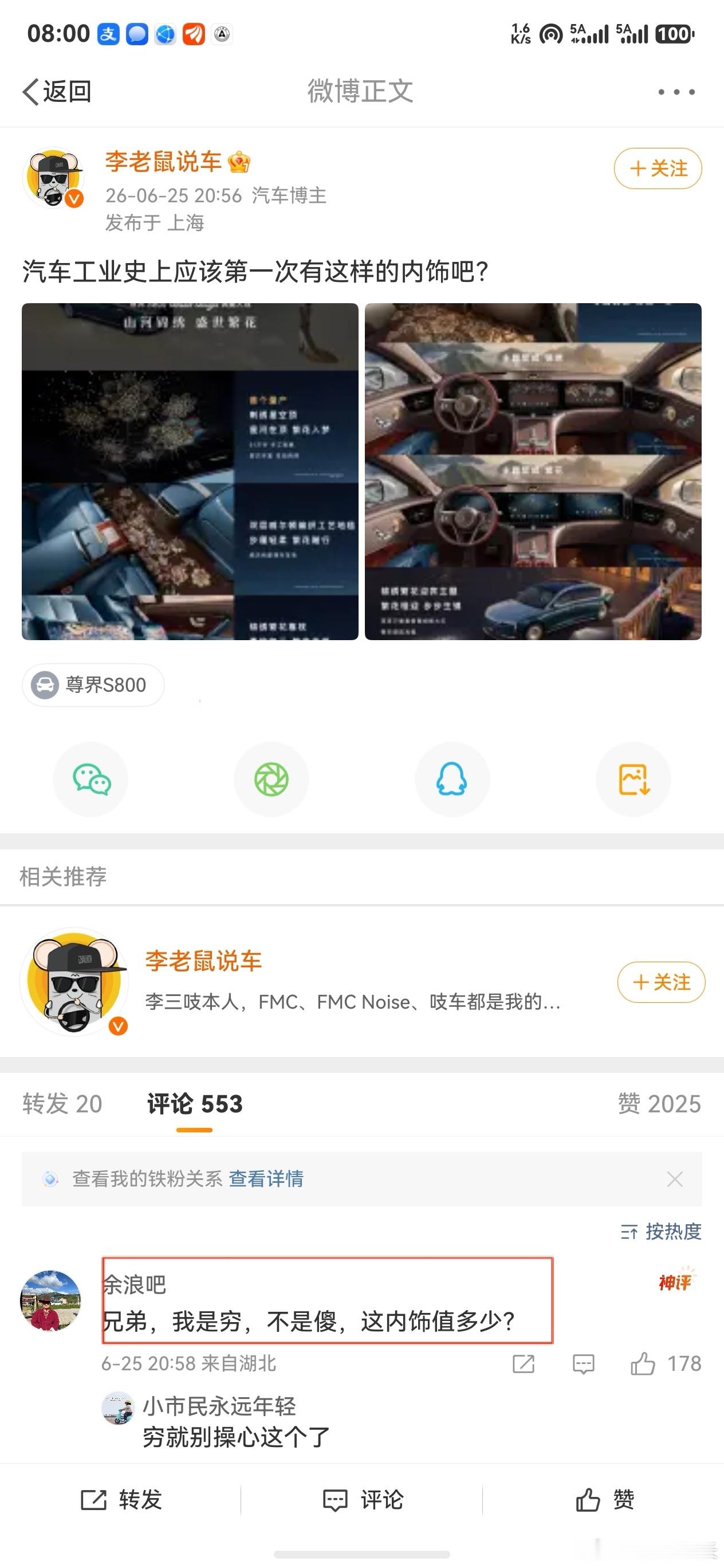兄弟，建议你先解决穷的问题，再考虑傻不傻的问题。 