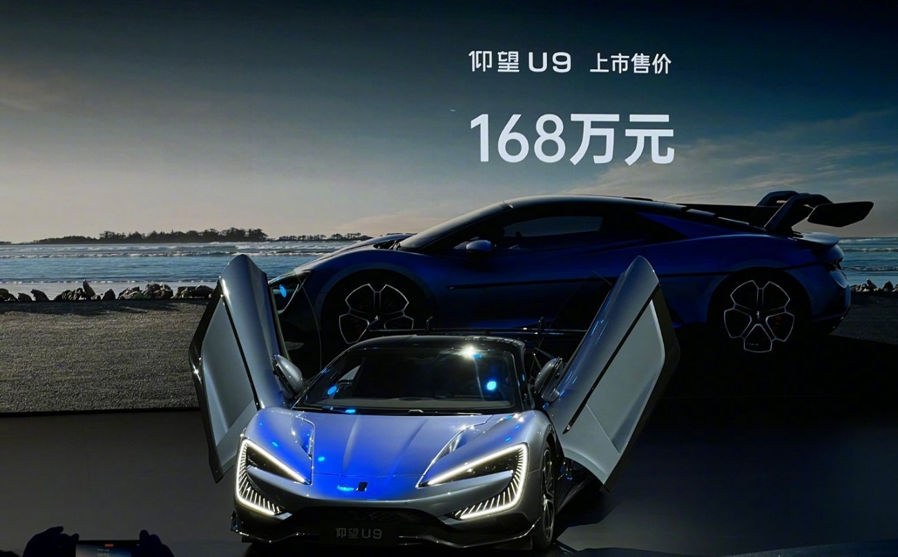 比亚迪仰望U9发布，四电机960kW，最大马力超1300ps，800V高压平台，