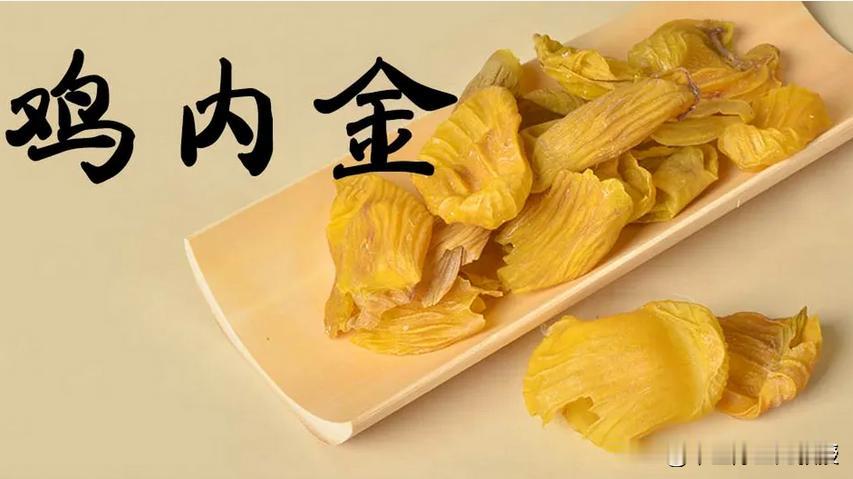 胆囊结石疼痛难忍？这味中药配几味，巧妙化解胆石困扰！

胆囊结石的困扰着实不小，