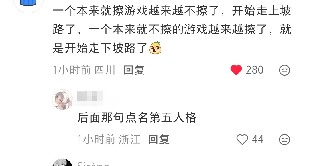 你五的名声belike:(其实这个帖子本来说的是王者以前的一个cb海报，但是很快