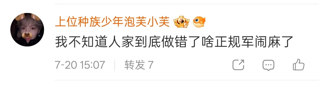 这头李柱延李贤在金智羽fan感觉再多说两句话口水都要流出来了1️⃣安利耗都不是正