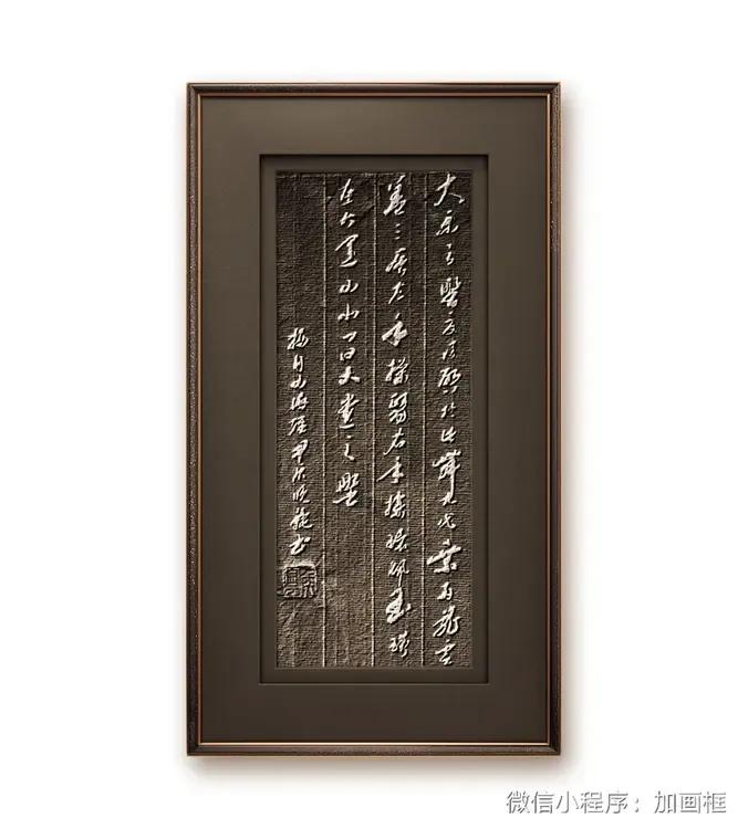 大乐之野，夏后启于此舞九代，乘两龙，云盖三层，左手操翳，右手操环，佩玉璜，在大运