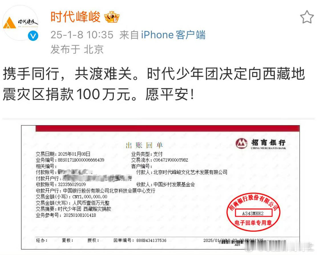 这波真是正能量做得好[good] 