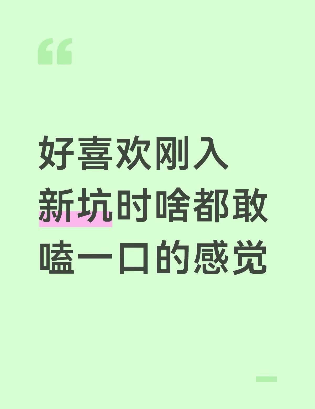 标题
刚开始简直是cp大乱炖 啥都尝一口 后期就誓死守卫一对产品了随便发点什么 