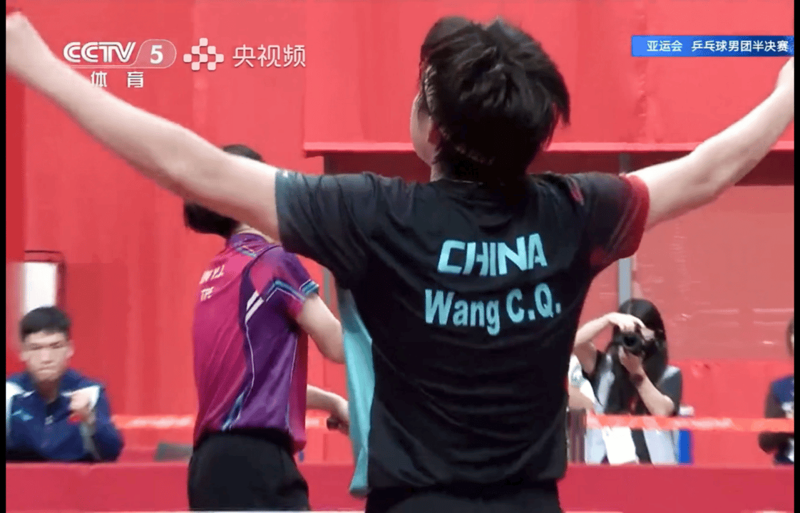 王楚钦vs林昀儒这场球，客观讲，王楚钦打得挺好，林昀儒局点一个发球失误有点伤。总