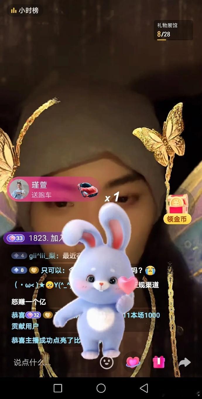 不想要礼物直接关了不更好，说两句不要送谁会听…… 