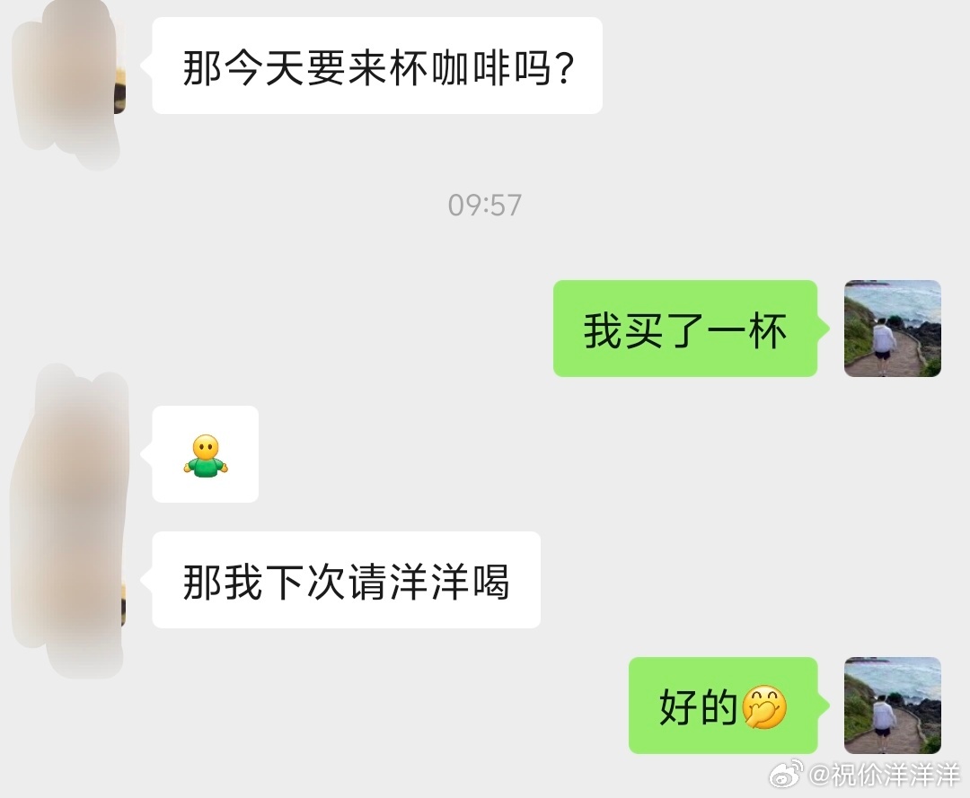 秋天的第一杯奶茶 不一定是要喝这杯奶茶，更是被人惦记的那份❤️