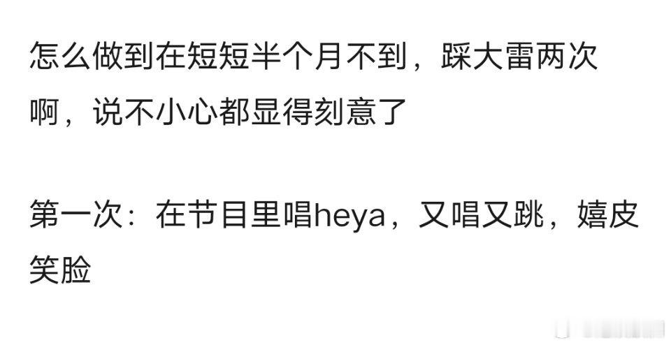 仗糊行凶宁艺卓，真的不要太舔偷国人[怒] ​​​