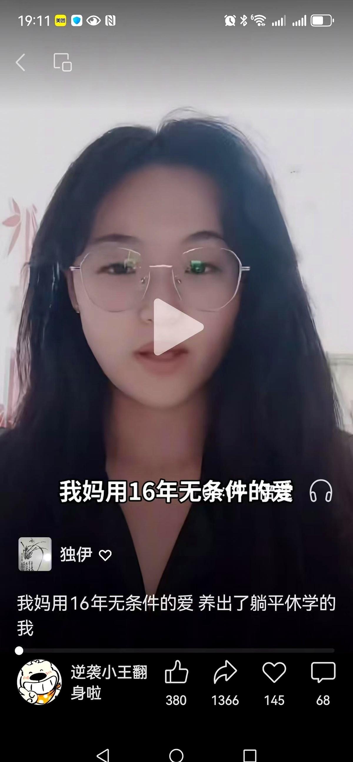键盘重重砸在桌上，游戏失败的音效震天响。面对休学在家、昼夜颠倒的儿子，当妈的不仅