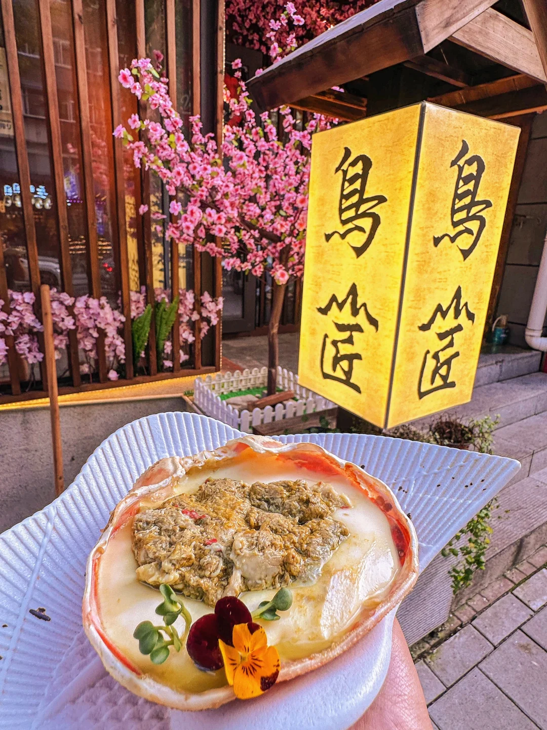 在长春🤤吃到了京都同款🦀松叶蟹料理