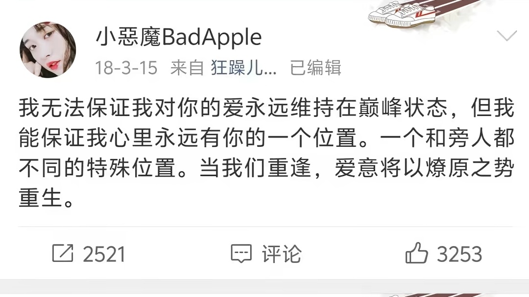 枚枚你又爱着谁 