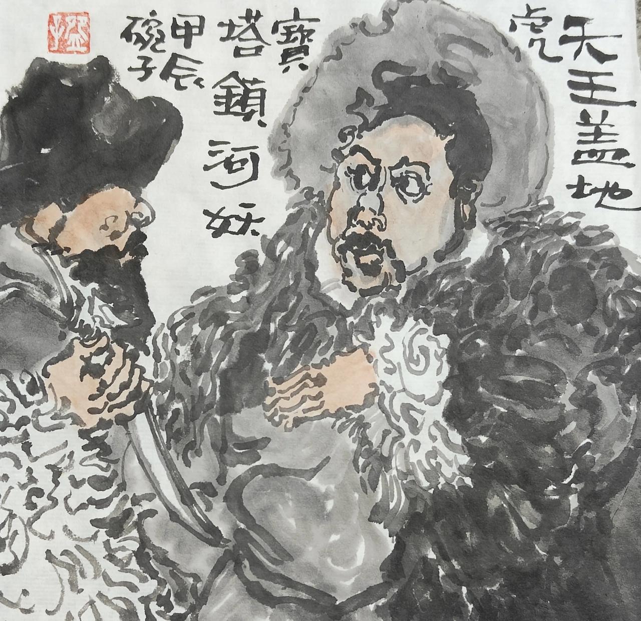碗子的1/4平尺水墨
​看经典台词，猜猜是哪部老电影。[偷笑]