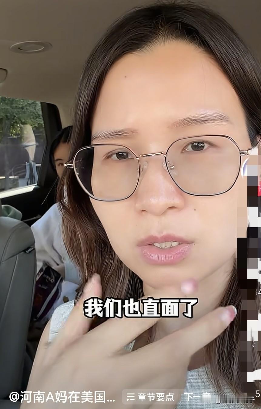 A妈为了安吉拉的学业愁哭了，被老师叫家长，作业都看不懂，需要杰森指导完成，来美国