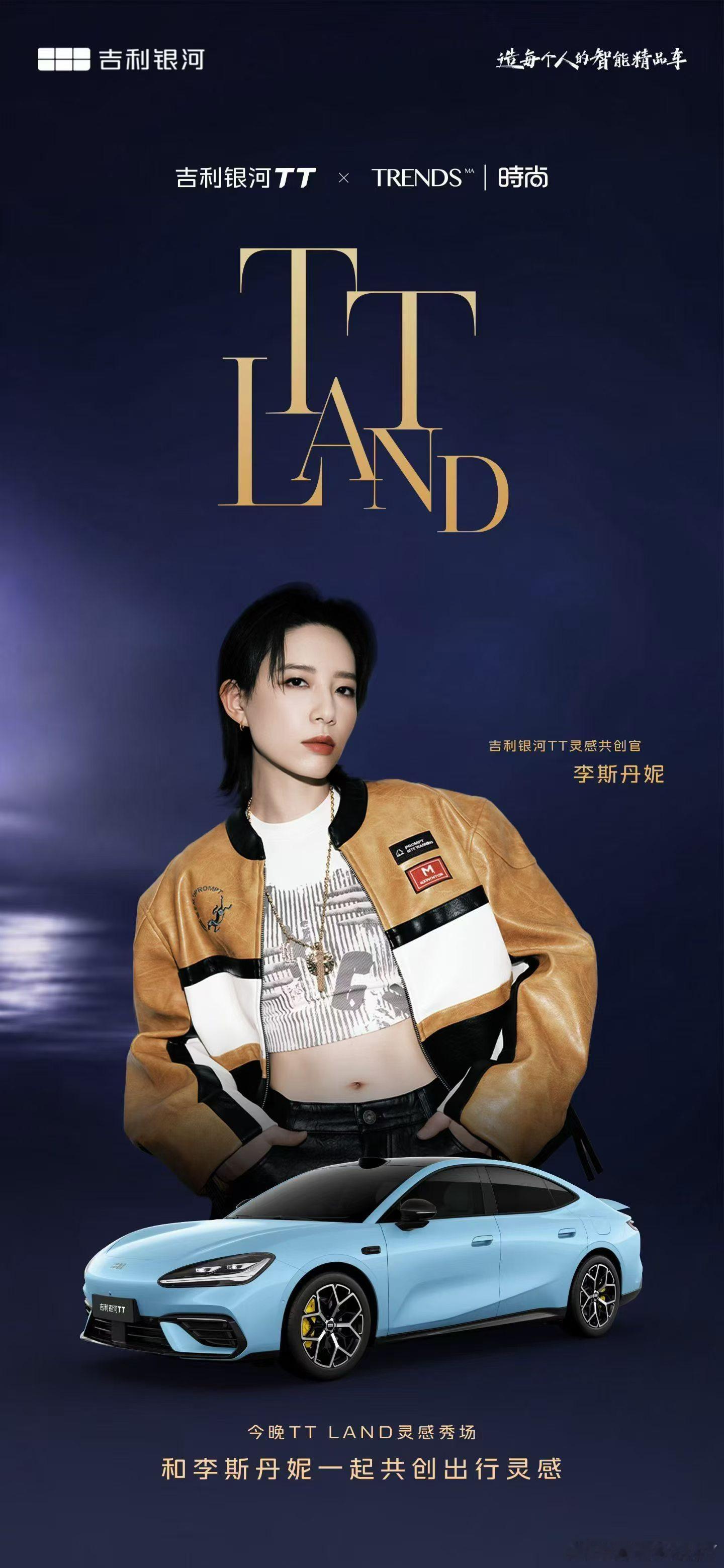 大湾区卡卡西今天又发力了