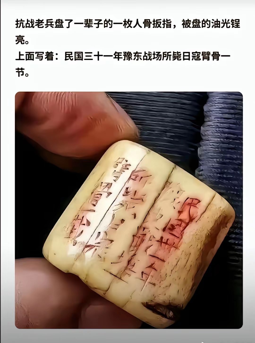 这是倭寇一生中最有价值的时候 