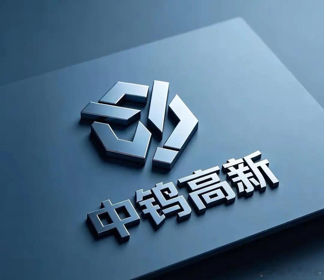 AI钻针究竟是题材炒作，还是实打实的需求大爆发？整个钨产业链如今热度拉满，核心引