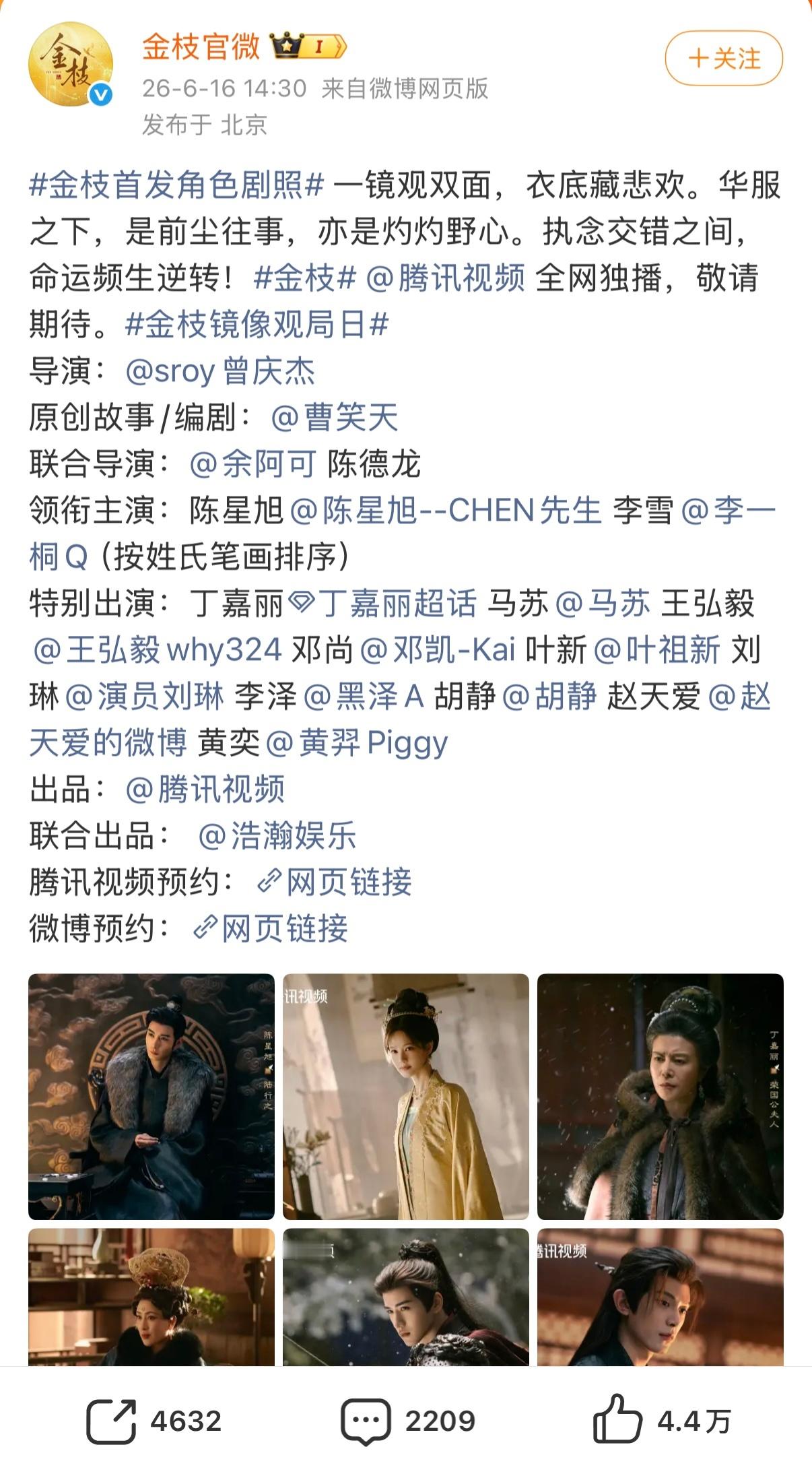 这个按新规了，不过他俩本来也是平番，只不过之前是李平前，现在按笔画变成陈了 