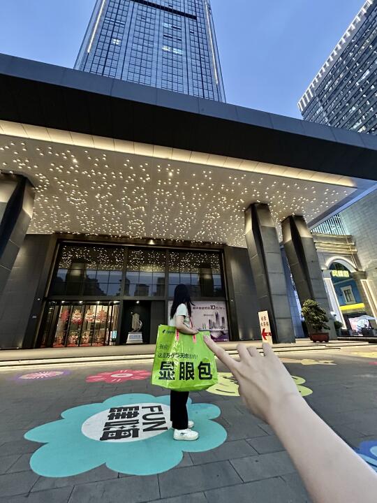 普宁显眼包集合‼️免fei包包快来领🤩