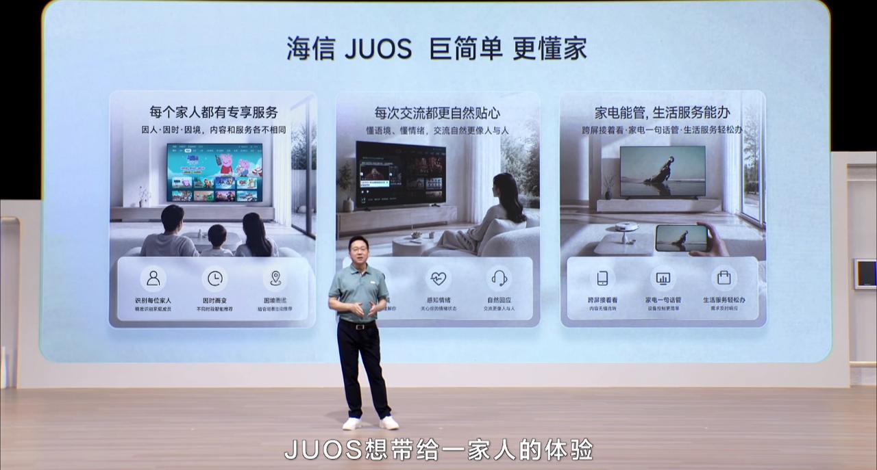 海信这个新系统JUOS，真有点颠覆那味儿了。它不是那种你按一下才动一下的电视，更