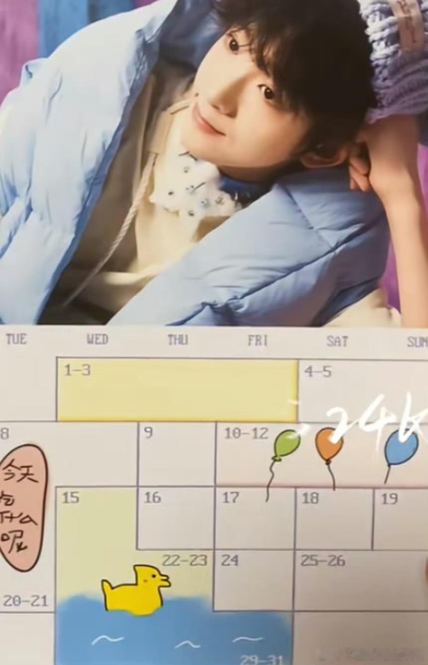 娱乐陈浚铭台历上有张峻豪俺不中了... 