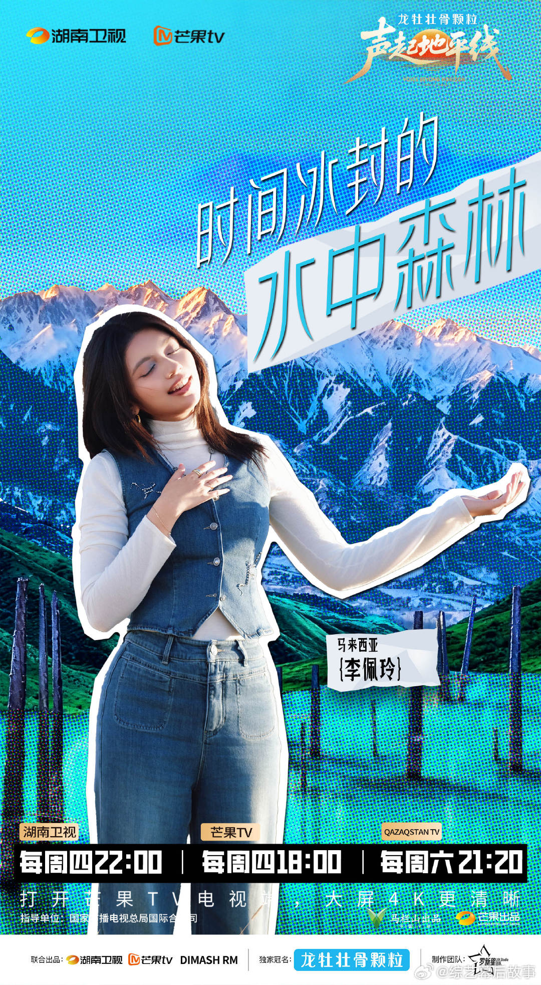 中国音乐人把外国街头变成livehouse音乐人在街头玩音乐的松弛感声起地平线偶