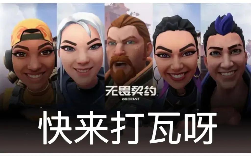 马年前夕最火爆的游戏表情包，怎么是一头牛啊？