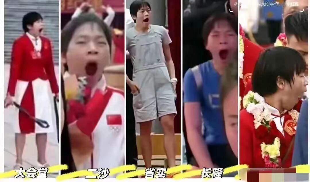 婵宝真是随时随地都能打哈欠啊，完全不顾奥运冠军的形象，也不顾端庄淑女的形象。

