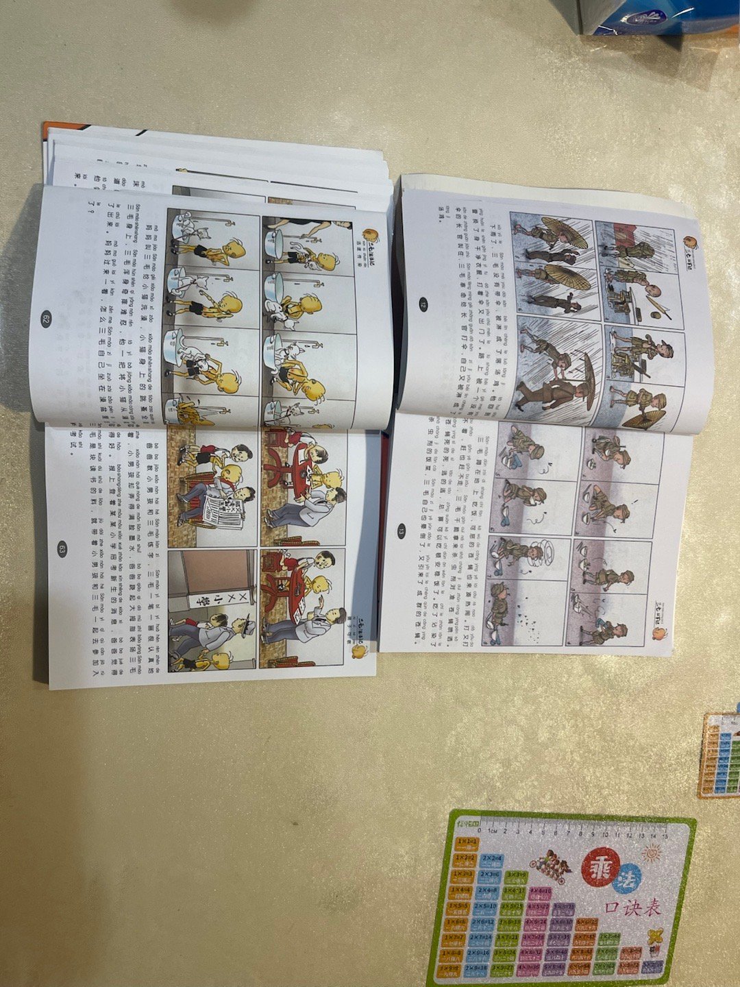 真的是一分钱，一分货，夕夕上买了四本三毛书还没有在永旺书店一本流浪记贵。正版纸张