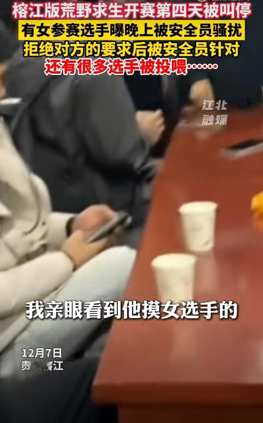 1280块钱报名费，4000人抢200个名额，冠军拿10万，可这比赛才4天就黄了