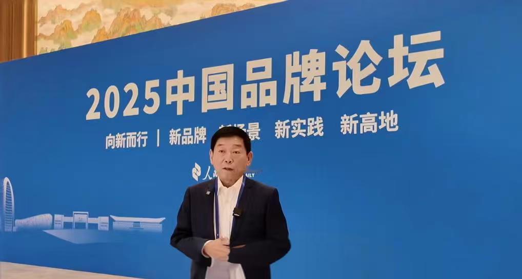 长城汽车10月29日《2025中国品牌论坛》，长城汽车董事长魏建军作为汽车行业代