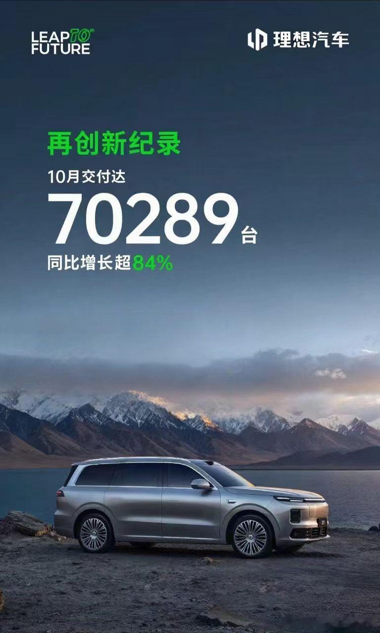 网友还是脑洞大开啊  不仔细看 完全没毛病新能源汽车 ​​​