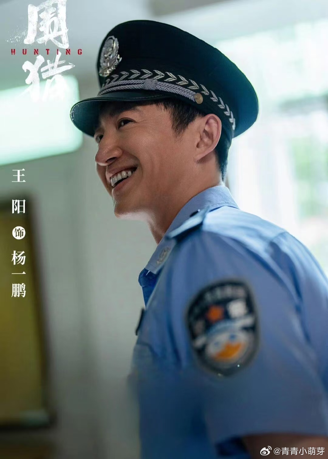 围猎全员接头定档《围猎全员接头》定档啦！就像神秘宝藏要揭开面纱，迫不及待想看到剧