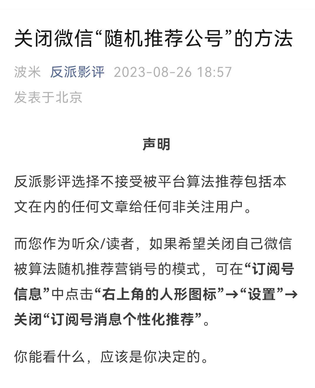 绝对有用，转发周知。 ​​​