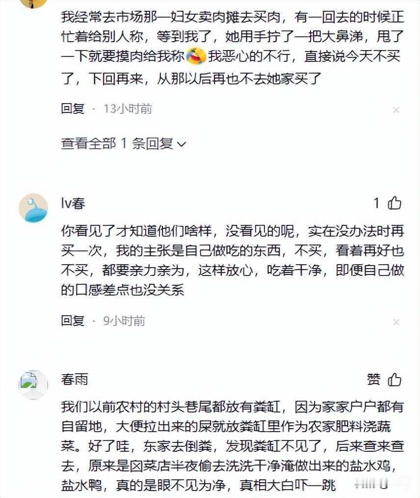 你排20分钟队买的包子，店员刚在操作台上剪完脚趾甲。
 
长沙清泉阁，中山路那家