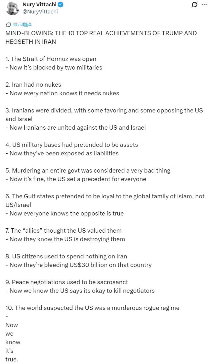 这是老外发的震惊体——

震精！特朗普与赫格赛斯在伊朗问题上的10项“真正的成就