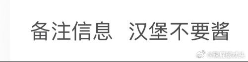 因为减脂每次都备注不要酱然后我发现我根本不爱吃汉堡里的沙拉酱！没有酱但多汁的汉堡