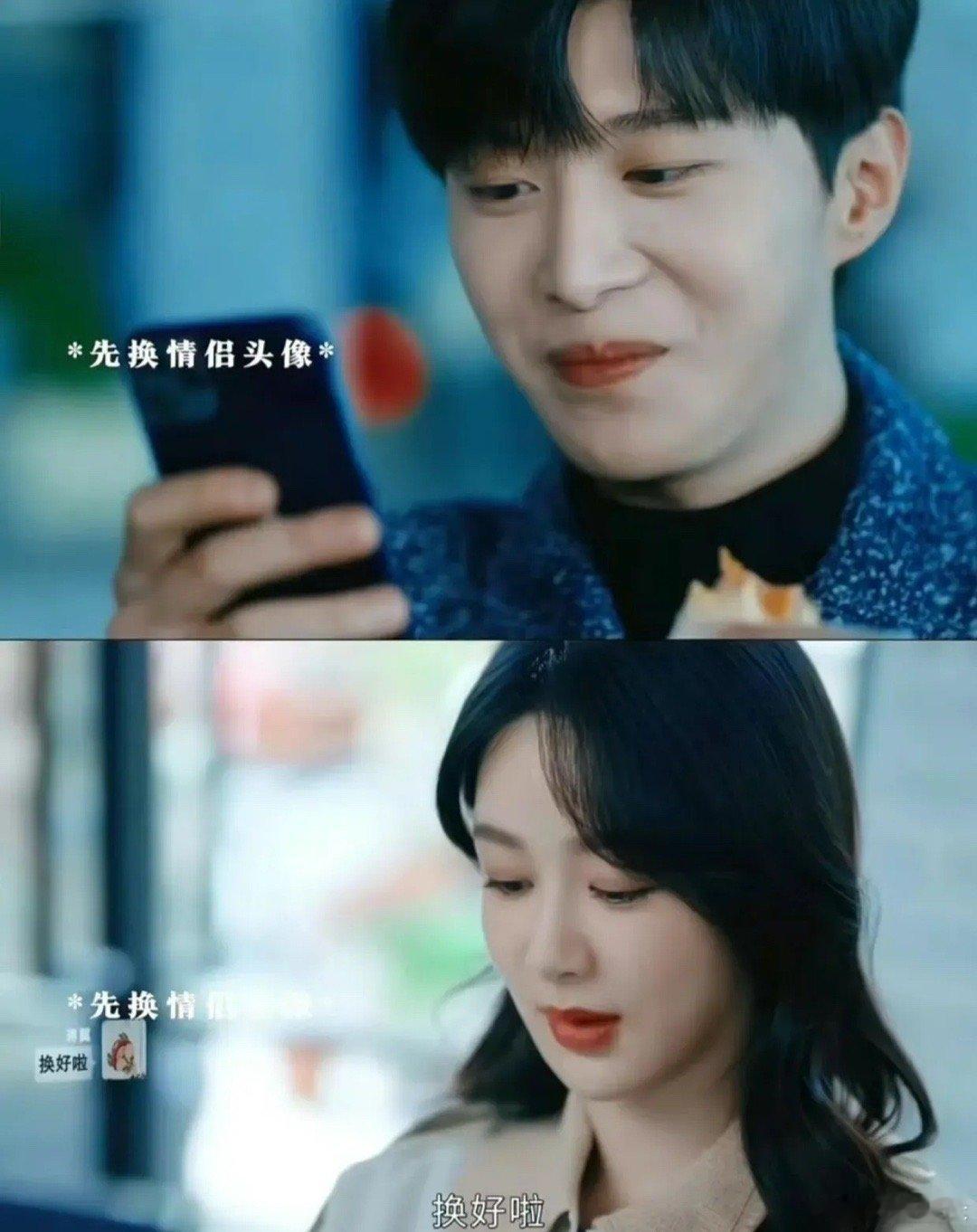 #电视剧要久久爱# 蒋翼和黄赢子情侣头像哦~哇啊哦是路飞和乔巴呀~ ​​​