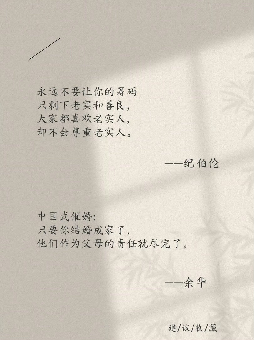自由不是你想做什么就做什么，而是你不想做什么就可以不做什么。——康德 