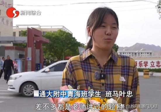 南通除了有华东唯一的整建制藏族中学——西藏民族中学，还有分散在各个学校的少数民族