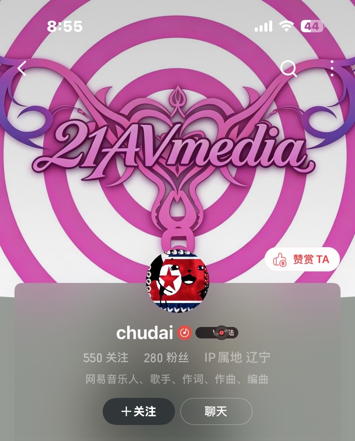 此人在wyy平台发布以khr大名为标题的歌曲，歌词非常不堪入目，充满污言秽语，被