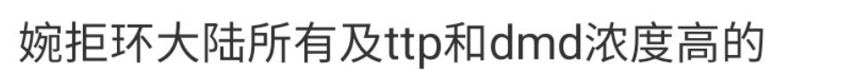 玩具的风吹到了dmd喜欢的妹子🈷️不到了 