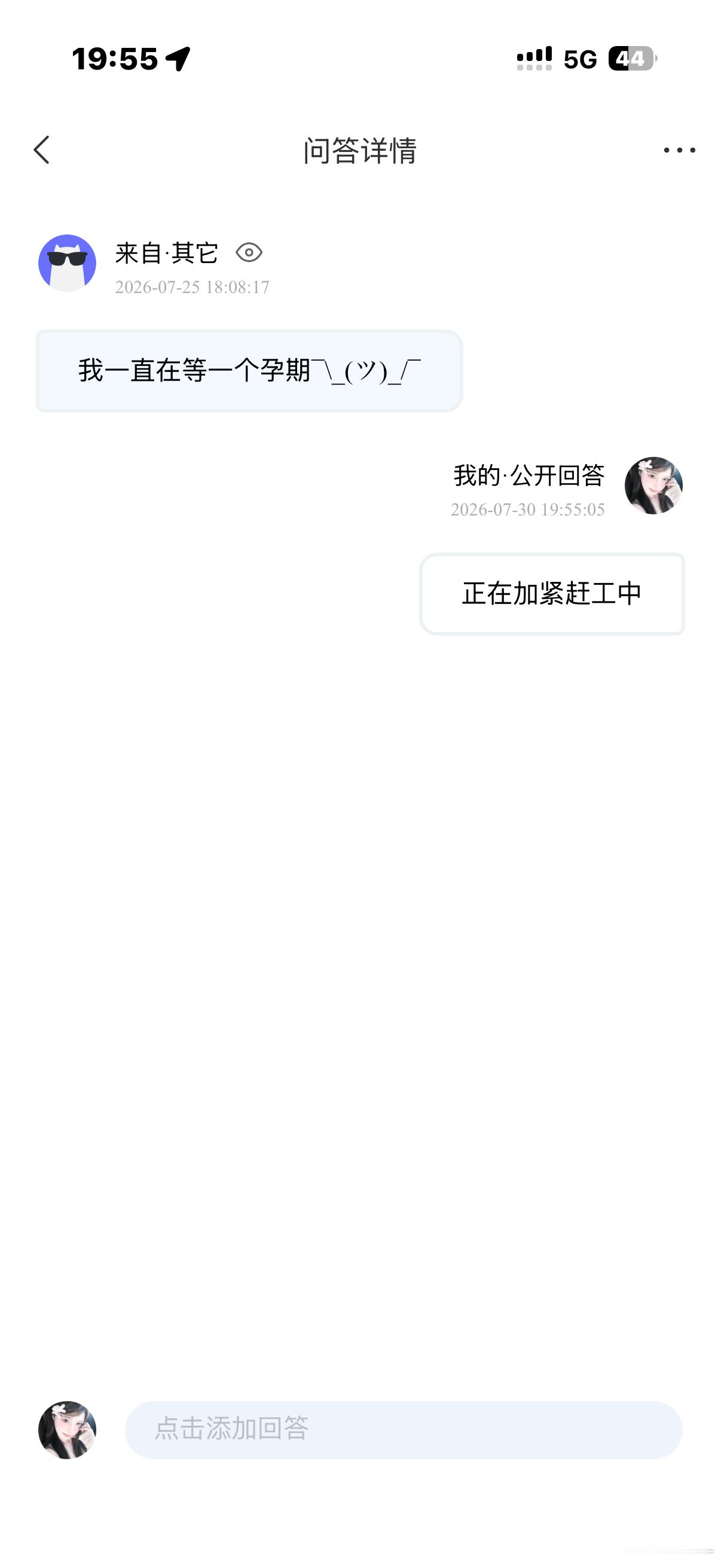 我已经两天没正经睡过觉了💤 
